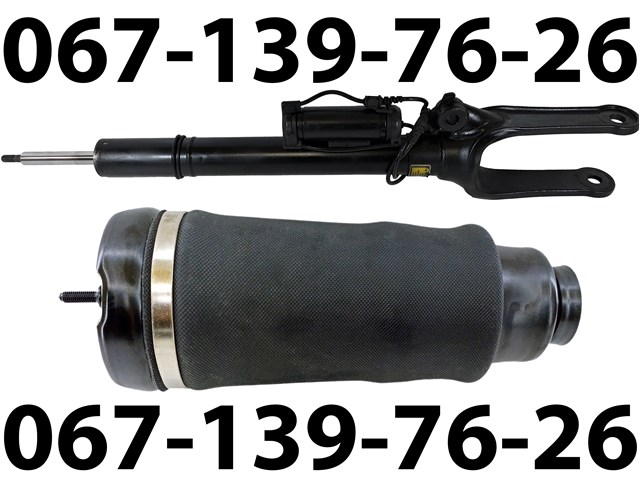 Amortiguador delantero Mercedes A2513203113