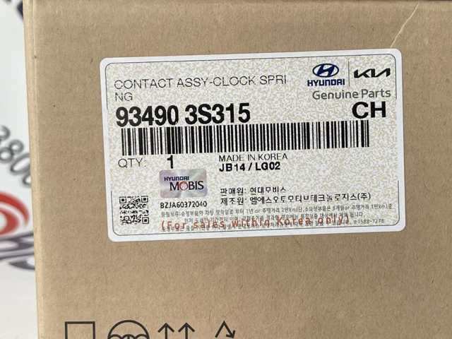 Anillo AIRBAG del volante Hyundai/Kia 934903S315