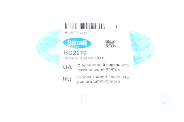Silentblock del brazo de suspensión BG2279 Belgum