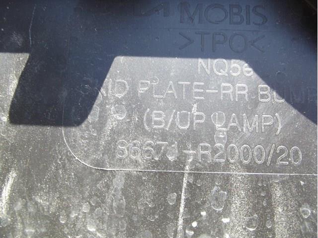 Moldura del parachoques trasero Hyundai/Kia 86671R2000
