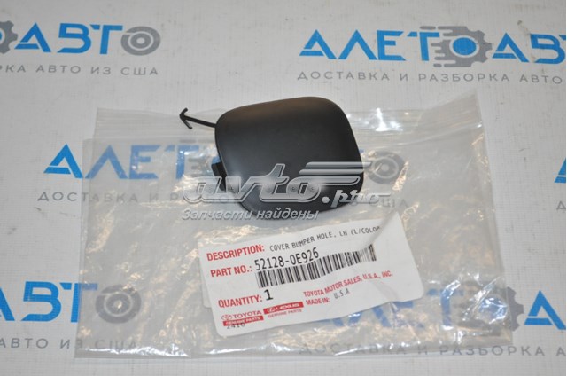 Cobertura de parachoques, enganche de remolque, delantera izquierda TOYOTA 521280E926