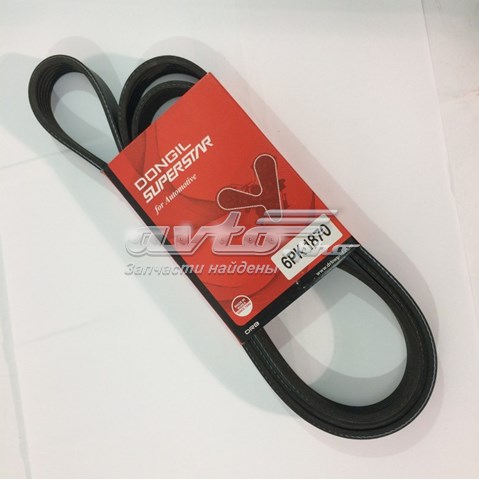 Cinghia Poly-V D&D PowerDrive 6PK1870 - 6 Coste Lunghezza 1870mm