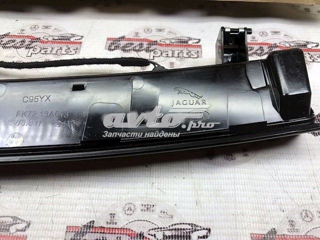 Luz de freno adicional Land Rover LR085686