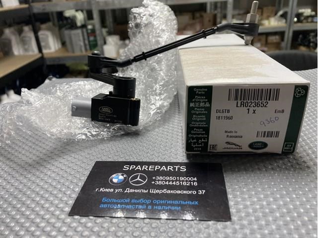 Comprar AH423C097BD Land Rover Sensor de nivel de carrocería delantero