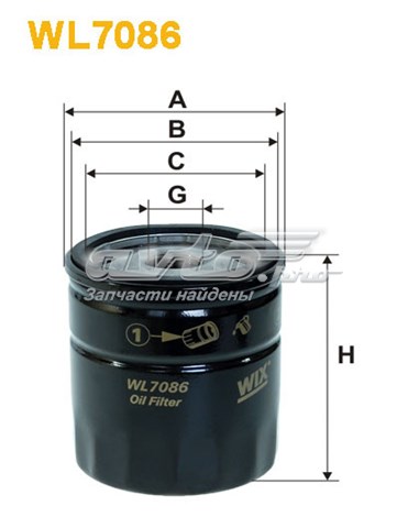 Filtro de aceite motor WIX WL708612