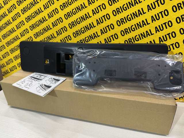 Soporte de matrícula delantera Mazda GSK150170 precio, desde 67,87 EUR