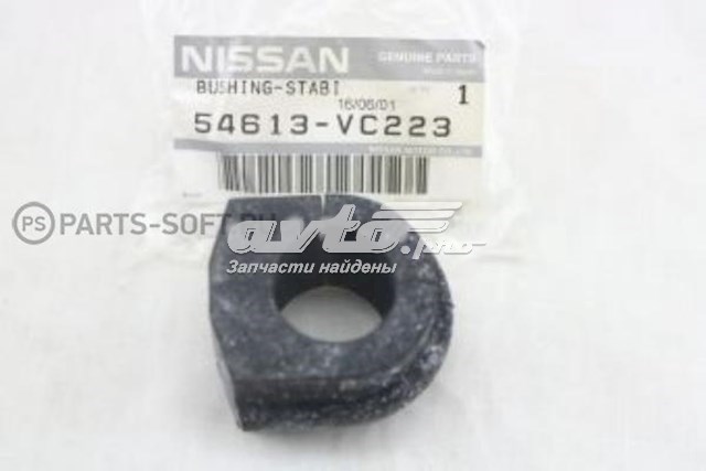 Comprar 54613VC223 Nissan/Infiniti Buje de barra estabilizadora delantera