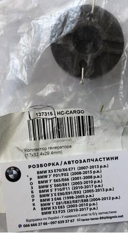 137315 Cargo Colector de rotor de generador