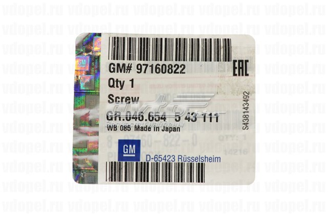 Comprar 97035255 Peugeot/Citroen Pasador guía de la pinza de freno trasera