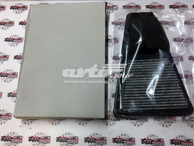 Filtro de cabina VAG 3D1819619A precio, desde 75,74 EUR