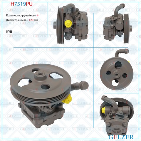 4910066J01000 Suzuki bomba hidráulica de dirección