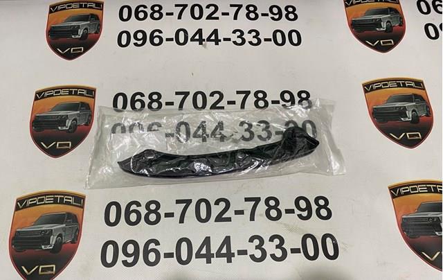 Comprar AJ812449 Jaguar Guía de cadena de distribución