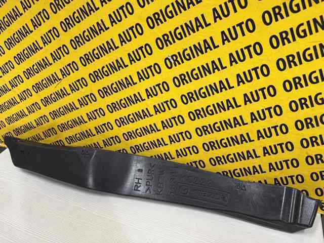 Sellado de guardabarros KB7W56391 Mazda