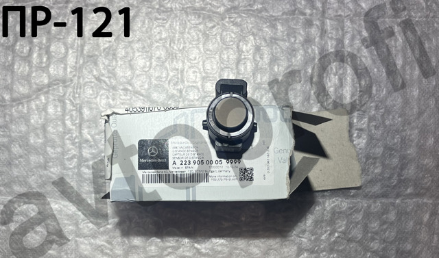 Sensor de aparcamiento trasero A22390500059999 Mercedes