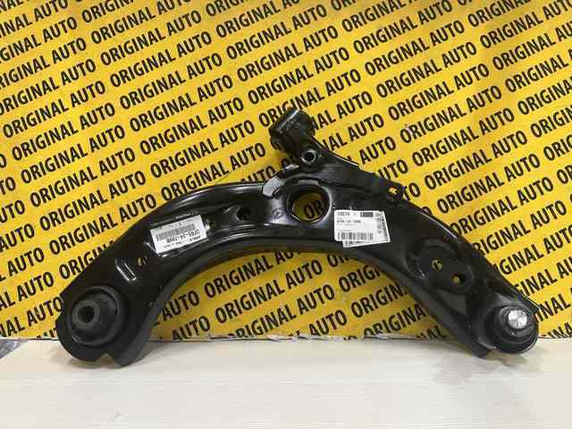 DFR534300B Mazda Brazo inferior derecho de la suspensión delantera