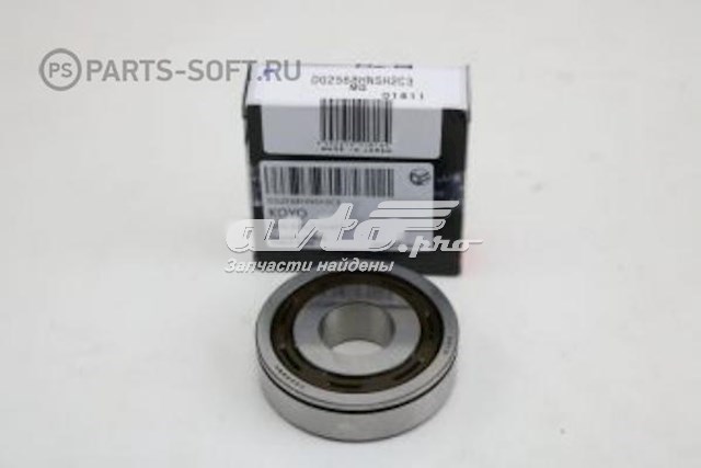 DG2568HNSH2C3 Koyo Cojinete del eje de entrada de la caja de engranajes