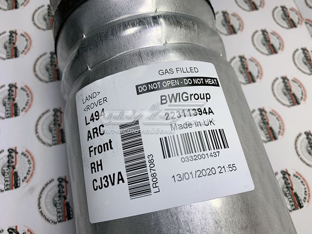 Amortiguadores Land Rover LR087083 precio, desde 112,05 EUR