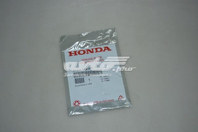 913055A2A01 Honda