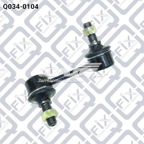 Comprar 555404H200 Hyundai/Kia Bieleta estabilizadora trasera derecha