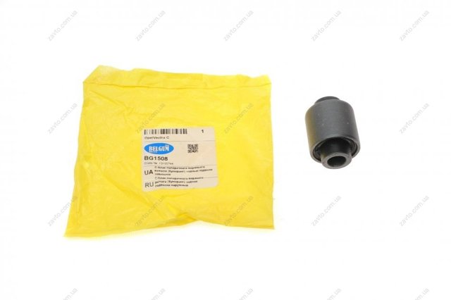 Comprar BG1508 Belgum Silentblock del brazo superior de suspensión trasera