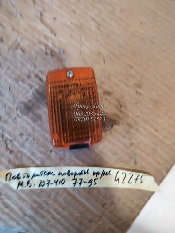 Luz intermitente Autotechteile 1008266 precio, desde 17,07 EUR