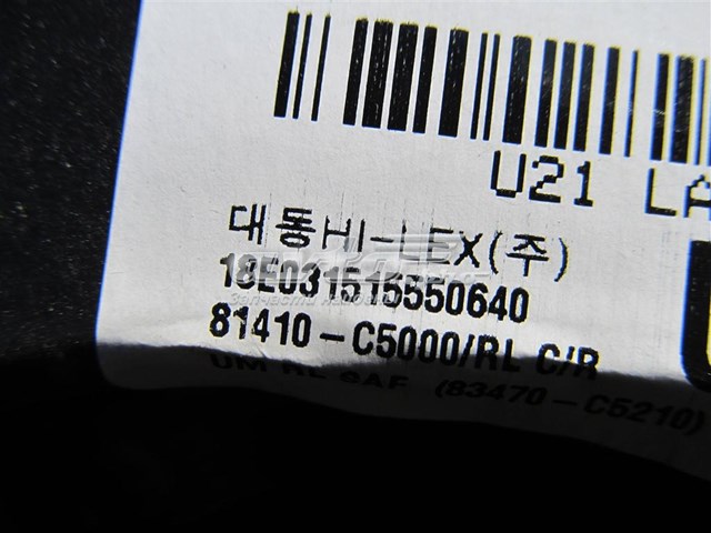 83471C5200 Hyundai/Kia