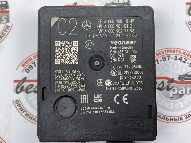 A0009001049 Mercedes 
