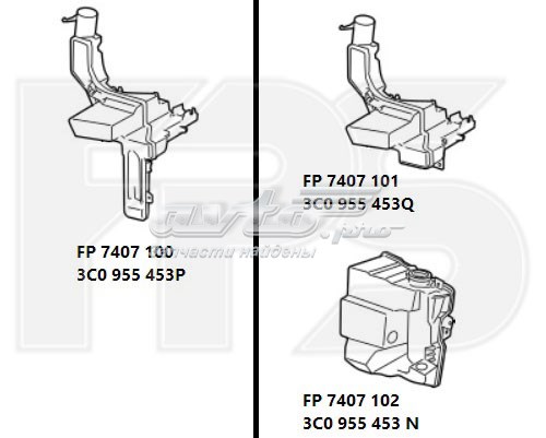 FP 7407 101 FPS depósito del agua de lavado, lavado de parabrisas