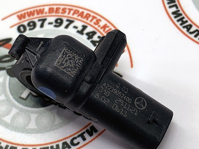 Sensor de aceleración longitudinal A2239052400 Mercedes