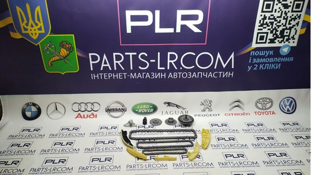 Piñón cadena distribución Land Rover Range Rover EVOQUE