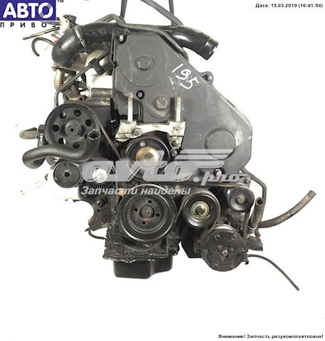 Motor completo Ford Connect TOURNEO bus (PU2) (2002 - 2013) precio, desde 58,99 EUR