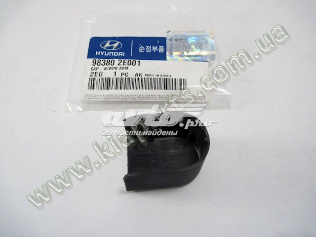 983802E001 Hyundai/Kia tapa, brazo del limpiaparabrisas delantero