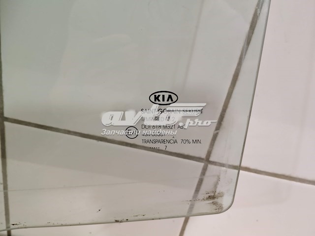 834111H000 Hyundai/Kia