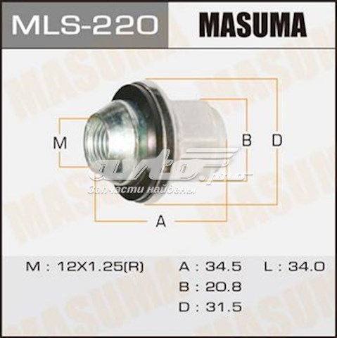 Tuerca de rueda MASUMA MLS220