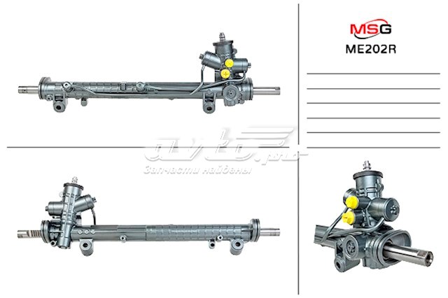 A1684610501 Mercedes cremallera de dirección