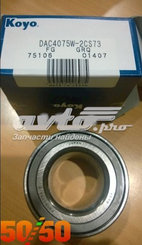 Cojinete de rueda delantero DAC4075W2CS73 Koyo