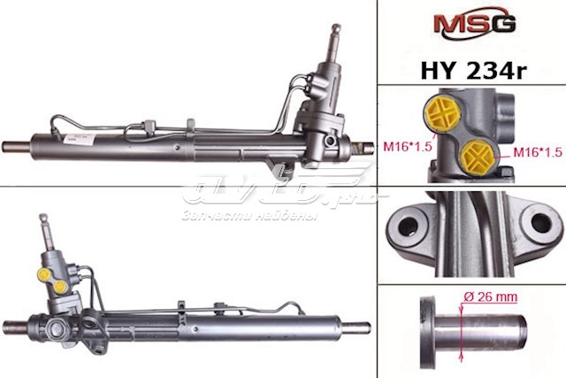 Cremallera de dirección 577002T250 Hyundai/Kia