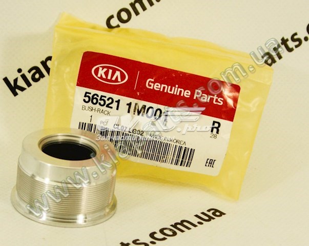 Casquillo del eje de la cremallera de dirección Hyundai/Kia 565211M001 precio, desde 23,55 EUR