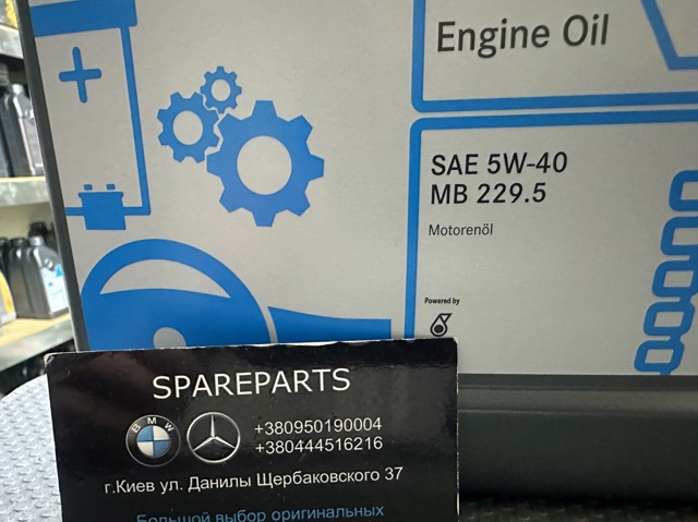 Aceite motor Mercedes A000989860613 precio, desde 42,73 EUR
