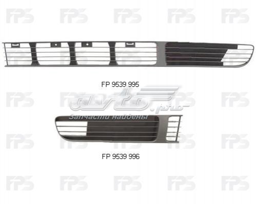 FP9539996 FPS rejilla de ventilación, parachoques trasero, derecha