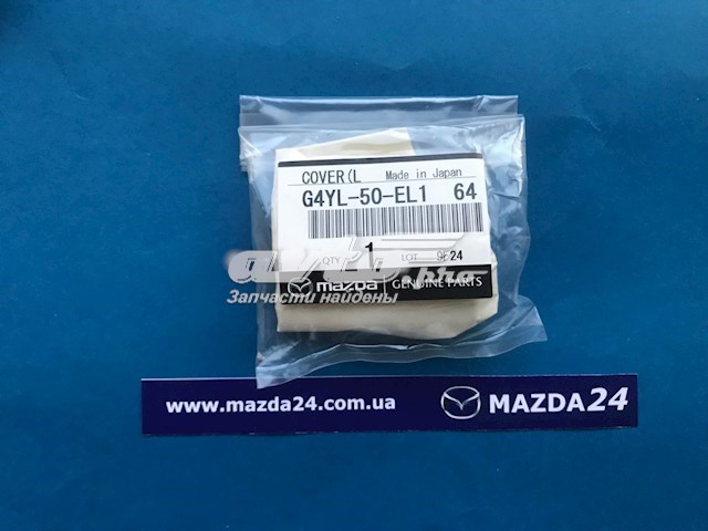 G4YL50EL164 Mazda cobertura de parachoques, enganche de remolque, trasera