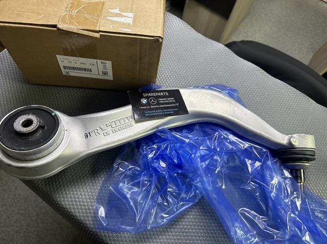 Comprar 31108869738 BMW 