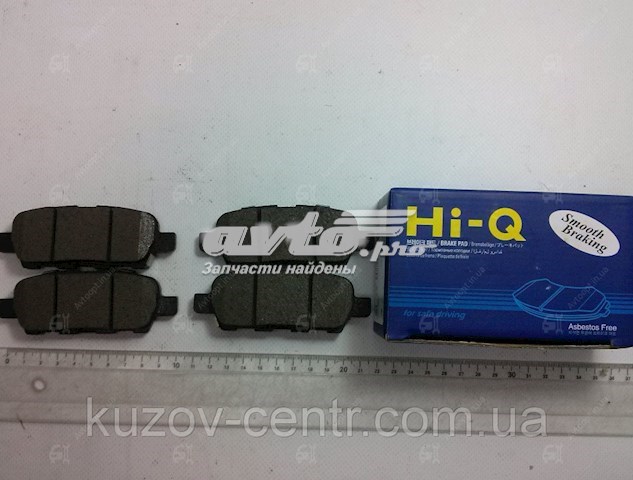 SP1250 Hi-q pastillas de freno traseras