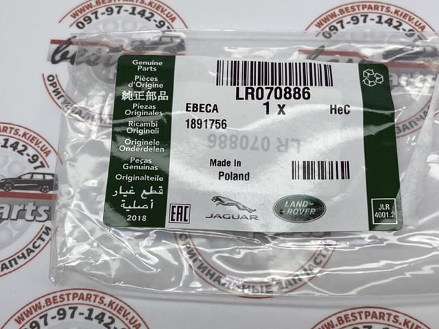 Comprar LR070886 Land Rover 