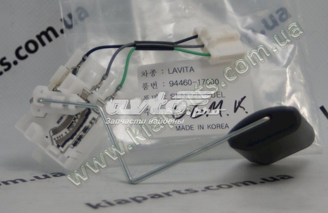 Sensor de nivel de combustible Hyundai Matrix (FC)