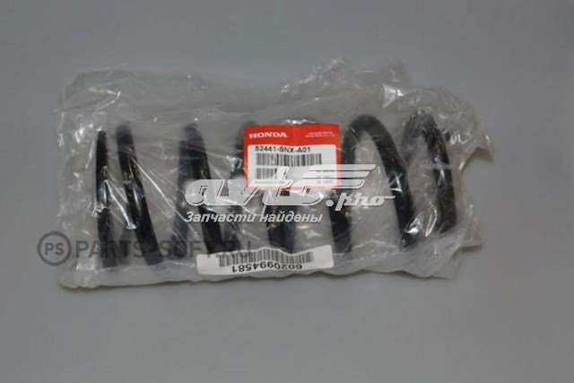 Muelle de suspensión trasero Honda 52441SNXA01 precio, desde 80,74 EUR