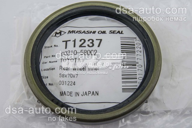 T1237 Musashi Anillo Ret n De Semieje Eje Trasero Interior