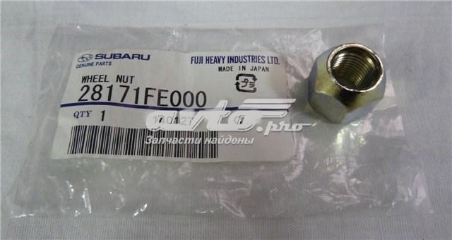 Tuerca seguridad de rueda para Subaru Libero (E10, E12)