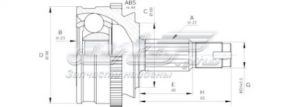 CVJ518610 Open Parts