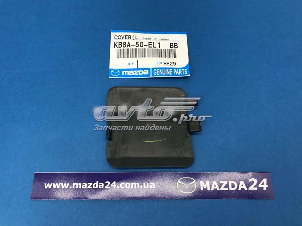 Tapa de gancho de remolque trasero del parachoques KB8A50EL1BB Mazda
